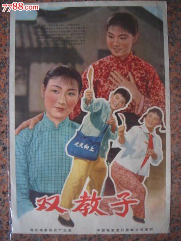 函授本科毕业有学士学位证书吗
